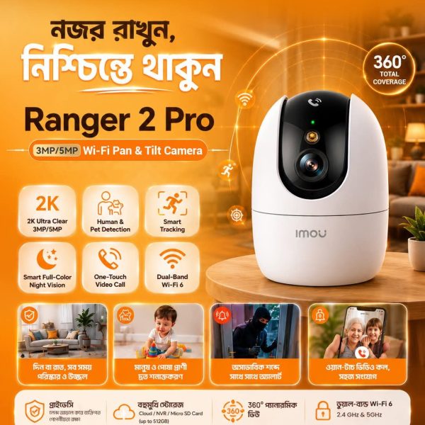 Imou Ranger 2 WiFi Camera with 360 Degree Coverage