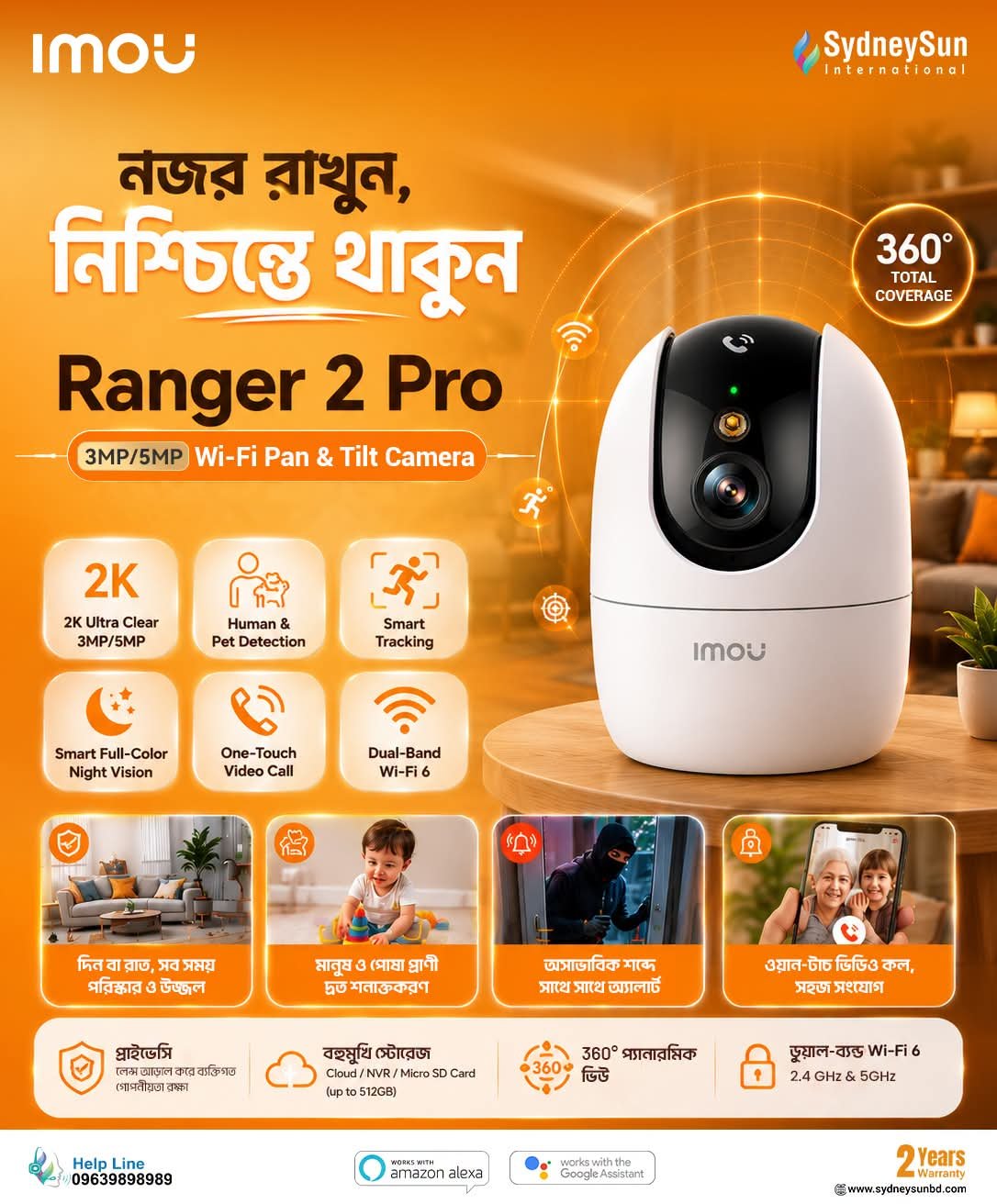 2026/02/1000210731.jpg Imou Ranger 2 WiFi Camera with 360 Degree Coverage - Image 1
