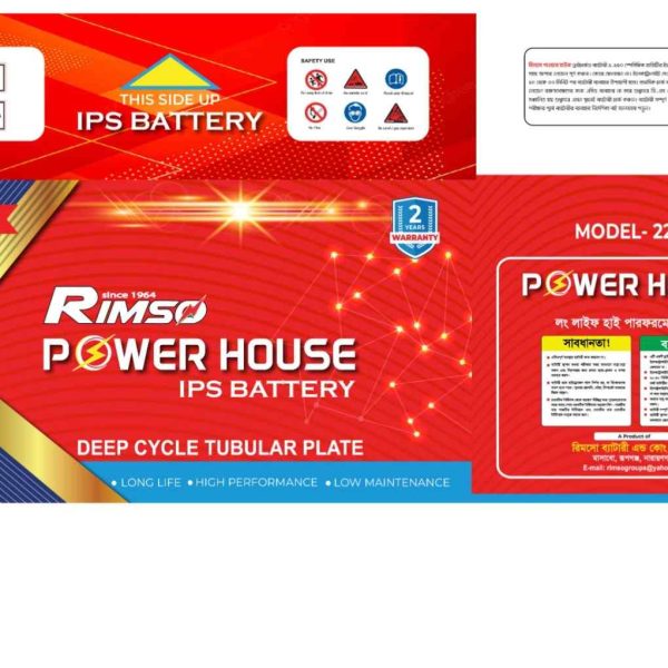 RIMSO POWER HOUSE IPS BATTERY 6PHBT 200AH