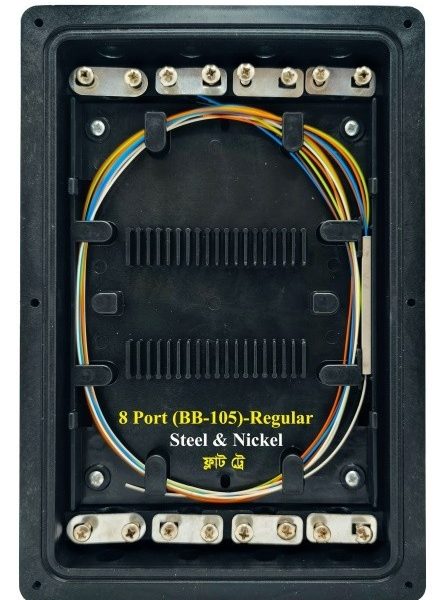 FIBER JOINT BOX-8 PORT(BB-105)/REGULAR