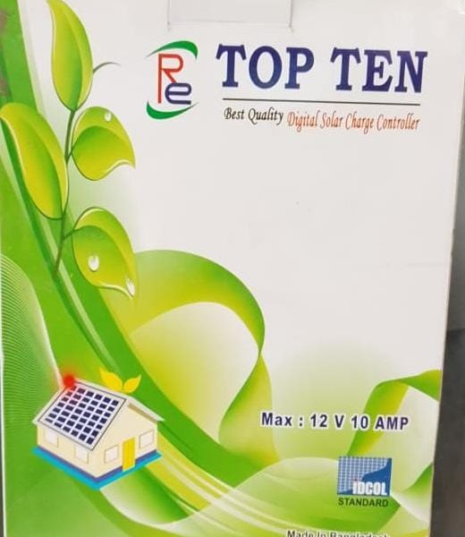 MAX-12V/10AH-TOP TEN BAST QUALITY DIGITAL SOLAR CHARGE CONTROLLER