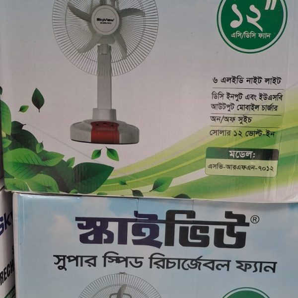 SKY VIEW RECHARGEABLE FAN SV-RFN-7012-FG