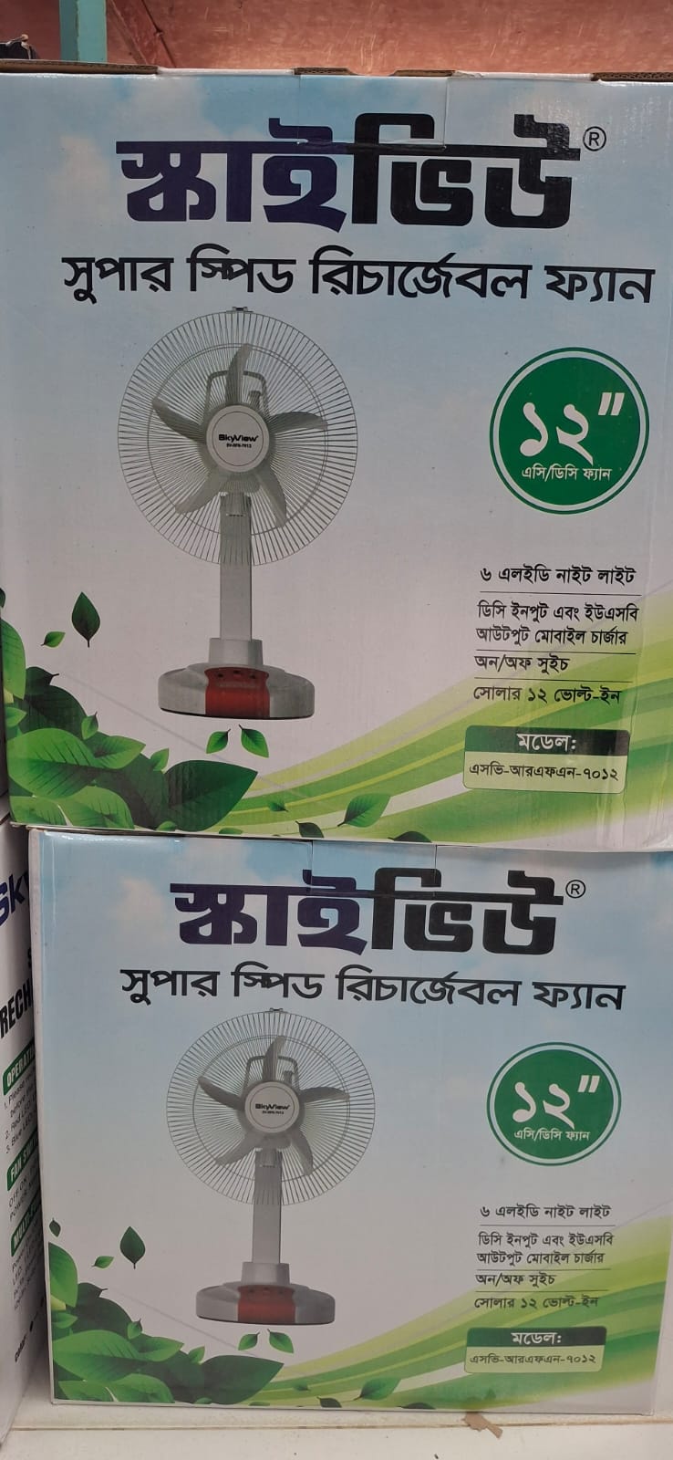 1776073699_WhatsApp20Image202026-04-1320at203.45.5120PM.jpeg SKY VIEW RECHARGEABLE FAN SV-RFN-7012-FG - Image 1
