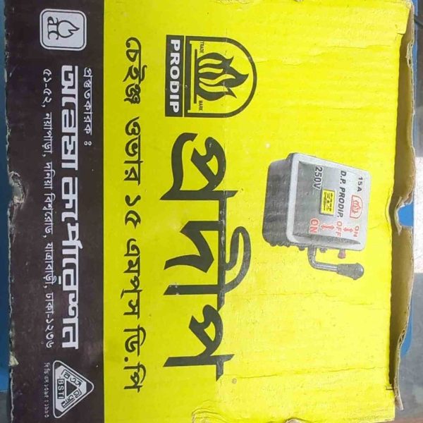 CHANGE OVER 15 AMPS.D.P.